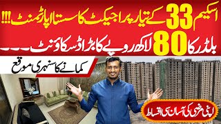 Kings Grand Appartment  Sceme 33 Latest Project  Karachi Property  Flats  Kings Projects [upl. by Mohn100]