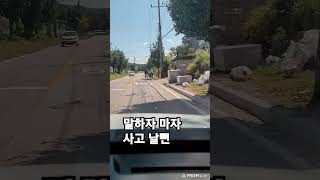 도로에서 자전거 뒤따라 가다bicycle 자전거okbangsoung [upl. by Ydnab]