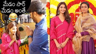 Pooja Hegde Visuals At SSMB28 Movie Launch  Namrata Shirodkar  Mahesh Babu  News Buzz [upl. by Catie969]