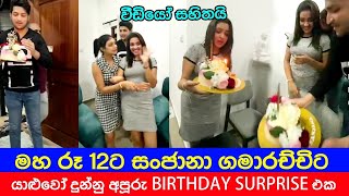 Sanjana Gamarachchi Birthday Surprise At Midnight [upl. by Dajma913]