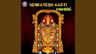 Venkatesh Aarti Marathi [upl. by Nilrem]