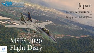 MSFS 2020 Flight Diary  1日1飛  Japan  RJNT to RJNA  Microsoft Flight Simulator 2020 [upl. by Boland]