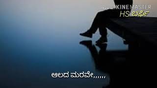 Sarathi kannada move song [upl. by Viridissa]