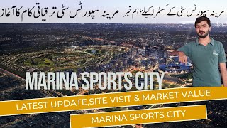 Marina Sports City Lahore IS the BEST Investment Opportunity in 2024  Marina Sports City Update [upl. by Aennil]