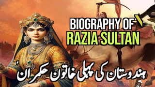 Who Was RAZIA SULTAN The First Female Ruler of India  Complete History Of Razia Sultan  Hindi [upl. by Hirschfeld19]