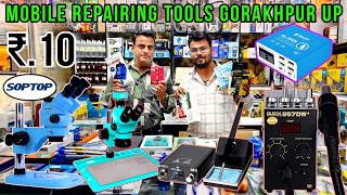 Mobile Repairing Tools Gorakhpur UP  Mobile Repairing Tools Wholesaler in India Vipul mobile tools [upl. by Gildea545]