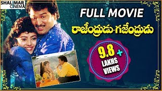 Chanti Telugu Full Length Movie  Venkatesh Movies [upl. by Gaile]