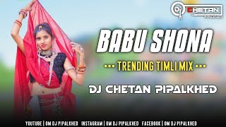 Babu Shona  2024 Trending Timli Mix  Dj Chetan Pipalkhed [upl. by Terrell]