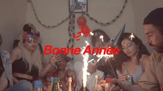 ISSAM  Bonne Année بوناني Prod Adam k [upl. by Nywnorb]