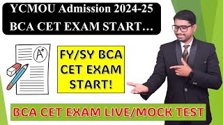 YCMOU BCA CET EXAM START 113 JULY  YCMOU BCAMCA ADMISSION PROCESS  YCMOU BCAMBA CET EXAM 2024 [upl. by Mccarty]