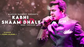 Kabhi Shaam Dhale  Sonu Nigam  Sur  Best Hindi Song [upl. by Thierry196]