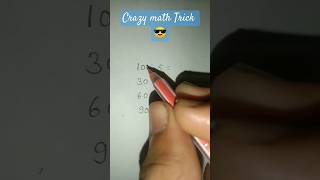 Division Tips and tricks Easy Division tricks for Large and small Numbers 😎 trending mathtrick [upl. by Ditzel]