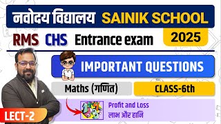 Navodaya amp Sainik School Class 6 Maths  2025  Profit and loss  IMQ  Part2 [upl. by Atnicaj]