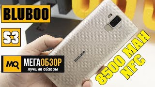 BLUBOO S3 обзор смартфона с NFC и 8500 mAh [upl. by Seavey]