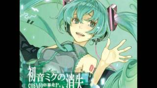 【高音質】初音ミクの消失 CD ver [upl. by Follmer]