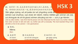 HSK 3 Workbook Lesson 9 Page 61 Correction [upl. by Magdala]