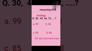 short Anology reasoning maths criticalthinking examination [upl. by Nalid]