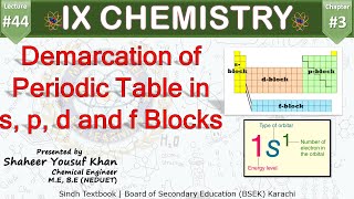 44 Demarcation of Periodic Table in s p d and f Blocks  Chapter 3  9 Chemistry  Sindh  ykSir [upl. by Dacy]