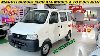 भारत 🇮🇳 की सबसे सस्ती 5 सीटर ✅  All New EECO 2023 ❤️ सिर्फ़ 442 लाख [upl. by Aihtnys525]