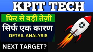 Kpit Technologies Share Analysis amp Next Target [upl. by Wennerholn]