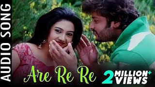 Are Re Re  Audio song  Balunga Toka  Odia Movie  Anubhav Mohanty  Barsha [upl. by Norabal]