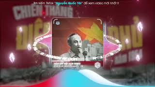 Share sóng nhạc • EDM Tik Tok • giống • Cukak• Exclusive Music• 1967 Remix• Shay Em• Rin Remix [upl. by Trenna220]