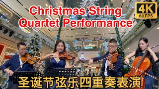 Christmas String Quartet Performance At TRX Kuala Lumpur Malaysia  马来西亚吉隆坡圣诞节弦乐四重奏表演 ｜ [upl. by Ahseiyk547]