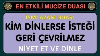 İSMİ AZAM DUASI  3 BÜYÜK DUA BİR ARADA İSMİ AZAM ÖZEL KORUMA VE ZENGİNLİK DUASI [upl. by Refitsirhc597]