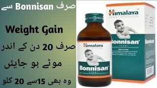 Himalaya bonnisan uses for Bone healthy babiesBachon ko Mota krenBaby Healthy Tips in Urdu Hindi [upl. by Iyre416]