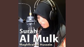 Surah Al Mulk [upl. by Nilorac]