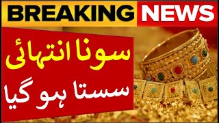 gold rate news gold rate today gold price today gold rate gold price 24k gold price today [upl. by Varion]