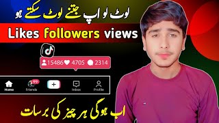 TikTok free like  Free followers on TikTok  TikTok par likes followers views kaise badhaye [upl. by Hnilym]