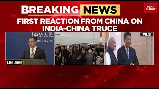 BRICS Summit 2024 First Reation From China On IndiaChina Truce  India Today News [upl. by Oramlub]