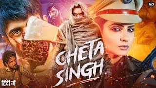 Cheta Singh Punjabi Full Movie 2024  Prince Kanwaljit Singh  Japji Khaira  1080p HD Review amp Fact [upl. by Surdna722]