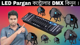 LED Pargan কন্ট্রোলার DMX কিনুন খুচরা দামে । DMX Price In Bangladesh । [upl. by Radke876]