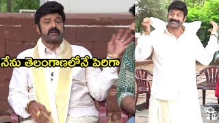 Nandamuri Balakrishna Launched Pailam Pilaga movie TeaserBalakrishna Off Screen Moments [upl. by Nimaynib953]