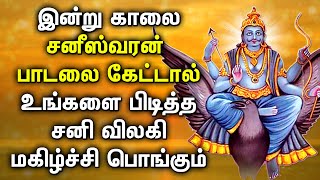 POWERFUL SANISWARAN TAMIL DEVOTIONAL SONGS  Saniswaran Tamil Bhakti Padalgal  Saneeswaran Songs [upl. by Natanoy602]