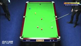 Gareth Potts vs Shane Van Boening 2014 Chinese 8 Ball Masters  Part 2 [upl. by Duester]