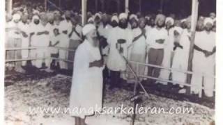 Recorded Ardas of Baba Isher Singh Ji Nanaksar [upl. by Linette]