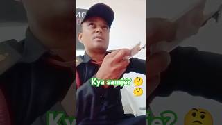 Kya samje funnycomedyyoutubevlogsytshortstrendingshorts [upl. by Haimaj128]