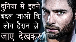 Powerful Motivational Video In Hindi  Best Motivational amp Inspirational Video By Deepak Daiya [upl. by Aiselad]