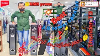 പാവങ്ങളുടെ JBL  impex thunder T3  അയ്യോ ചെവി പൊട്ടിക്കും  100W RMS  IMPEX Thunder T3 review😜 [upl. by Aicatsanna]