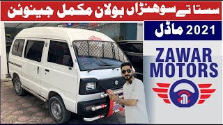 Suzuki Bolan Model 2021  Carry Daba in Pakistan  Price amp for Sale [upl. by Eednim791]