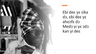 Kojo Antwi  AMIRIKA LYRICS [upl. by Yila]