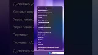 Как убрать запрос пароля Windows 11 при запуске [upl. by Llevrac657]