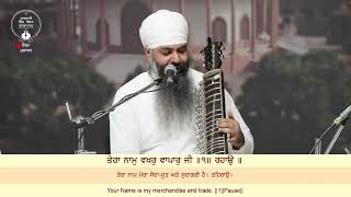 LIVE  SRI BHAINI SAHIB [upl. by Lebasiairam410]