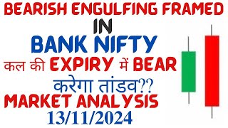 Bank Nifty Expiry Analysis For 13th Nov  FukraInsaan ProBoiz95 JONATHANGAMINGYT TheMriDul [upl. by Goldfarb]