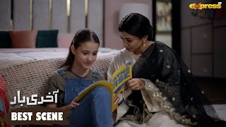 Gohar Sauteli Beti Se Gul Mil Gayi  Akhri Baar  Ep 03  Express TV [upl. by Yelnet881]