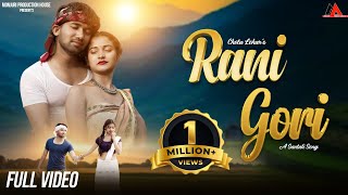 RANI GORI FULL VIDEO  ROMEO BASKEY amp PUNAM SOREN  CHOTU LOHAR  NEW SANTHALI VIDEO SONG [upl. by Inohtna]