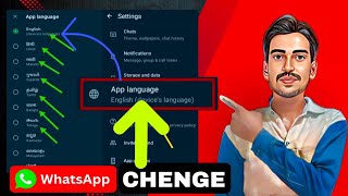 Whatsapp Main Language Kaise Change Kare 2024 🔥  Whatsapp Me Bhasha Kaise Badle Step By Step 🔥 [upl. by Atinahc]